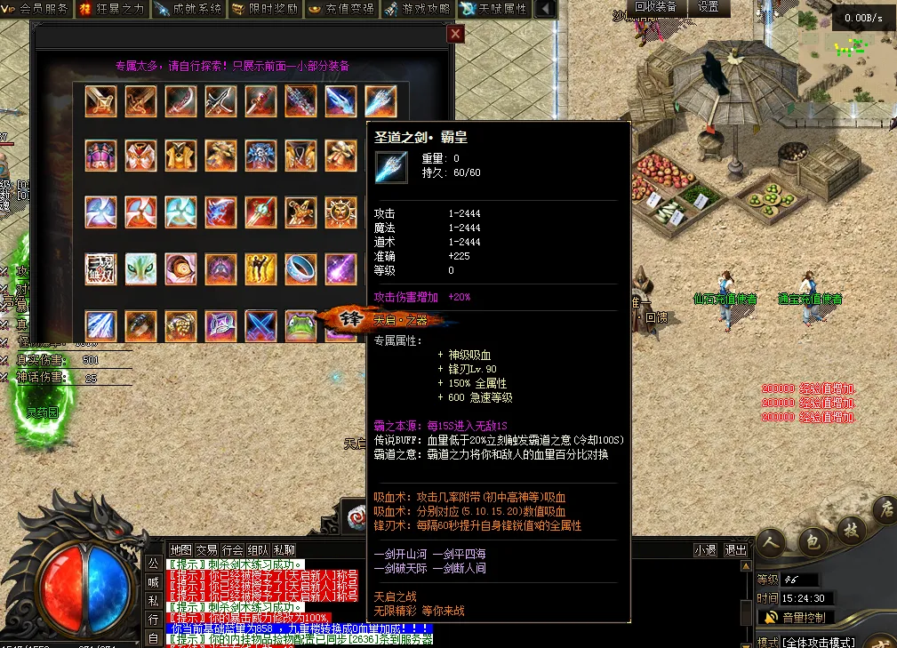 QQ图片20260224152445.png