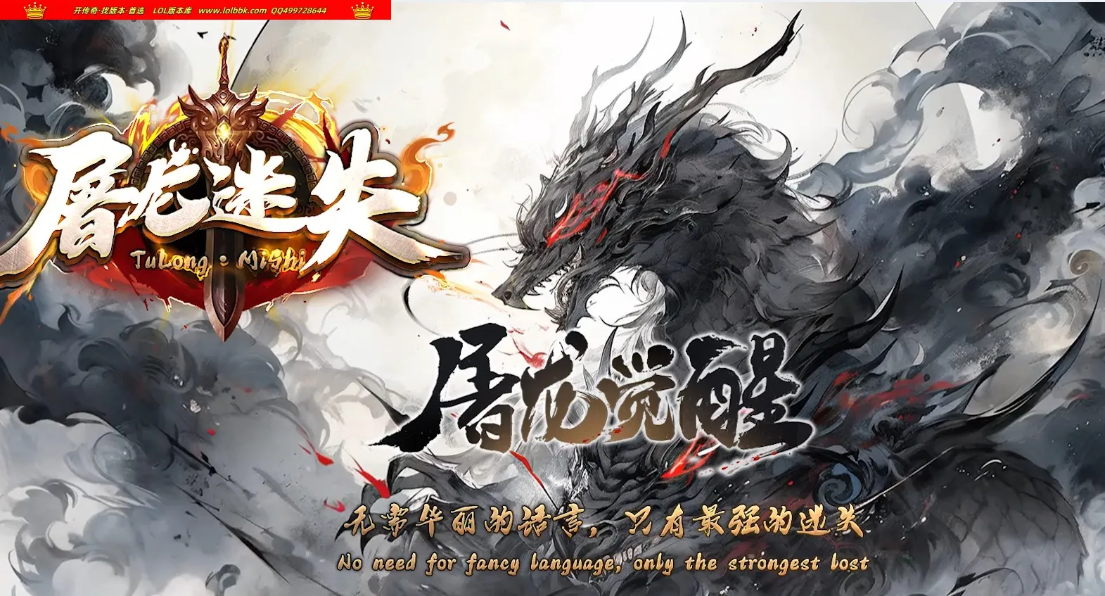 全网最新独家屠龙迷失神力倍功BUFF神器单职业传奇版本-第14大陆-自动回收-命格神符-翎风引擎