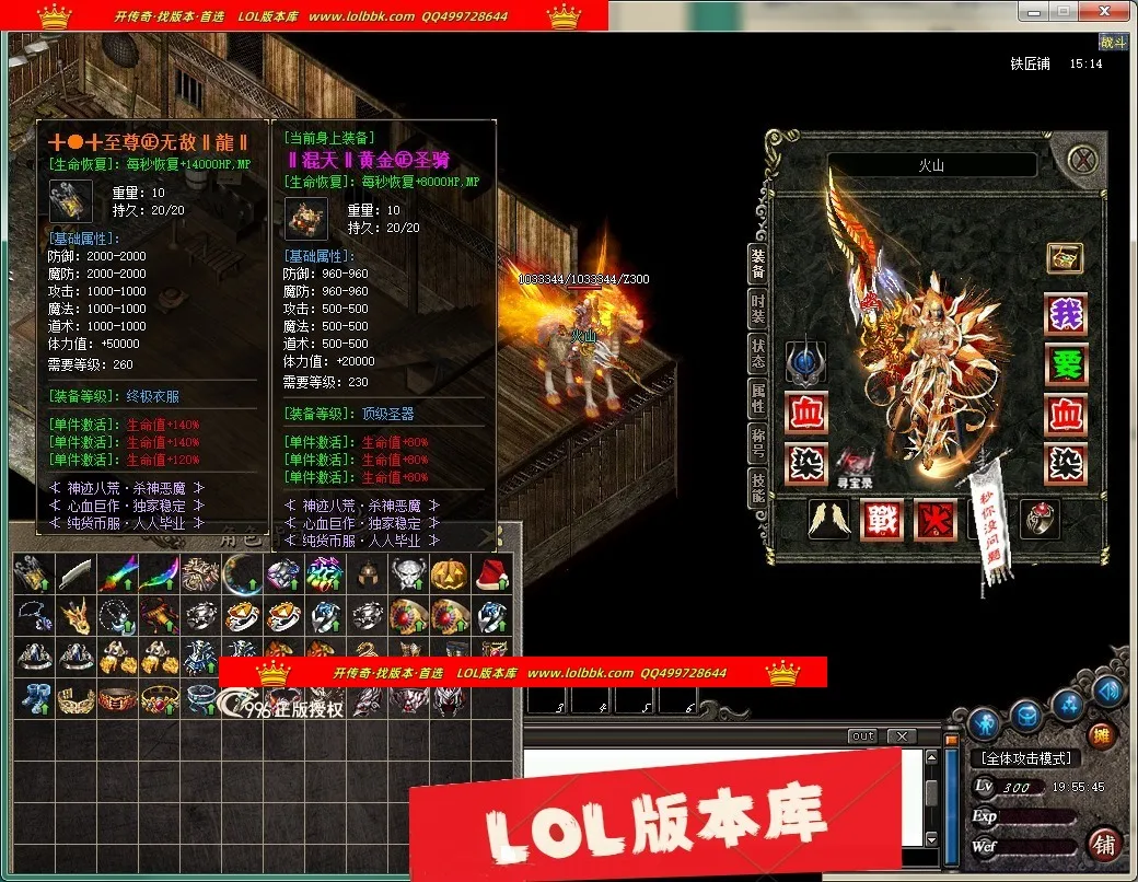4-626最新独神迹八荒杀神恶魔攻速神器单职业传奇版本-第六大陆-智能假人-自动回收-996PC引擎