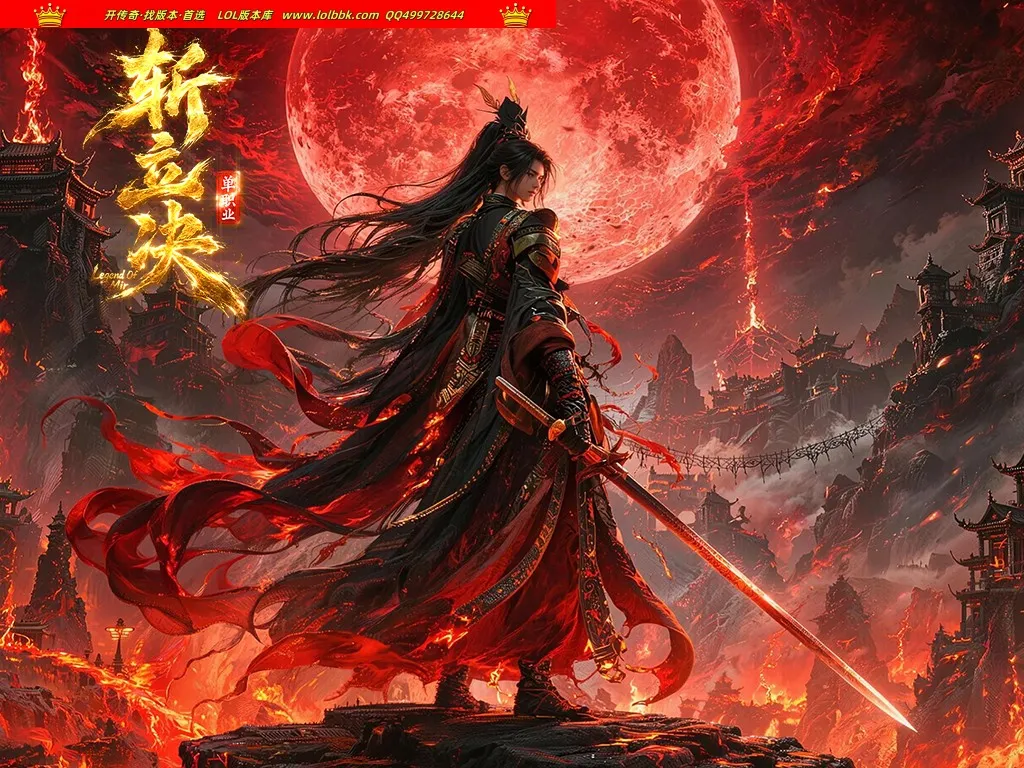 全网最新独家斩立决高爆神器正版开区单职业传奇版本-第八大陆-自动回收-野外隐藏-ESP插件-GOM引擎