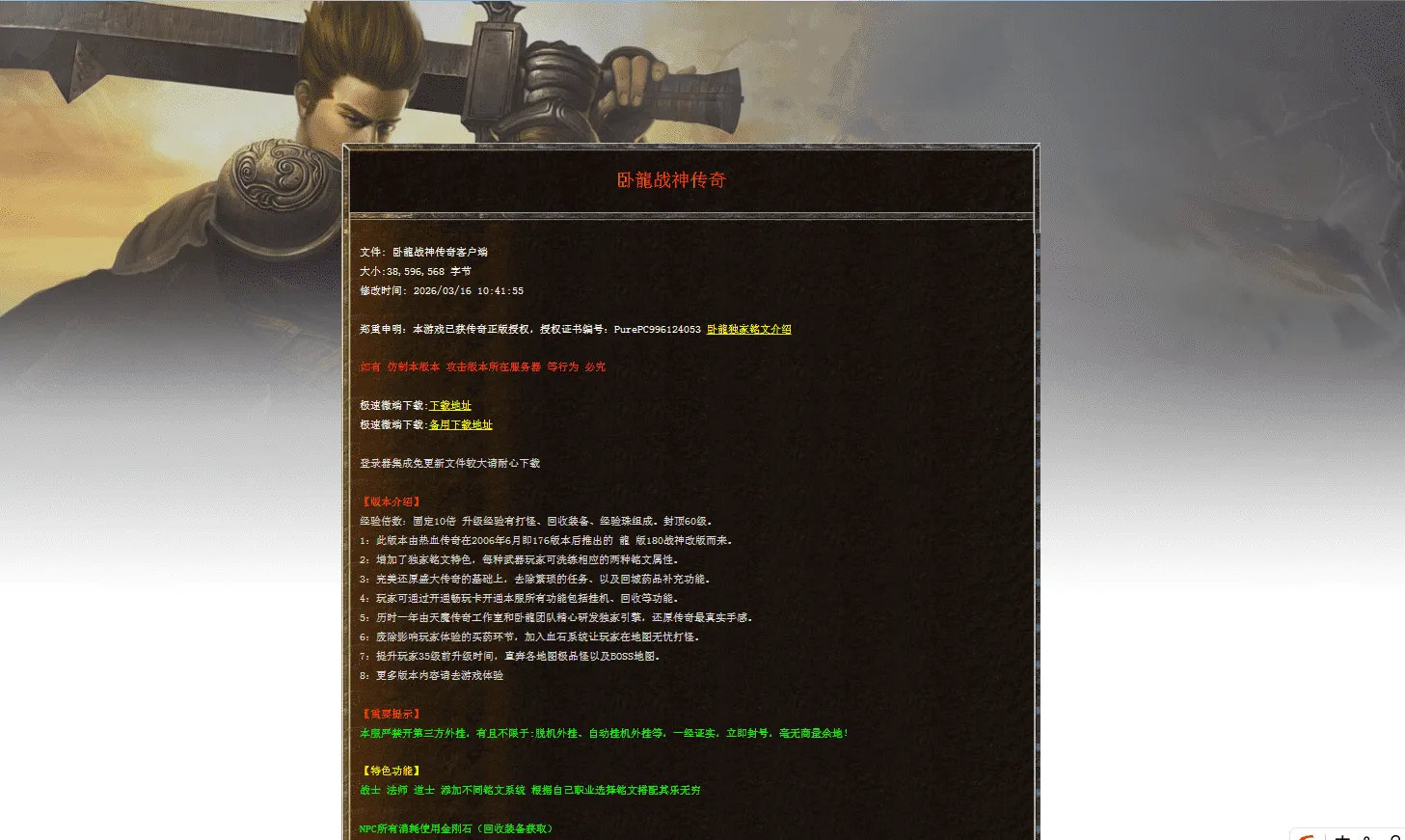 QQ图片20260707185022.png