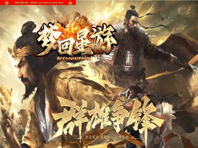 全网最新独家梦回星游复古专属神器单职业传奇版本-第五大陆-自动回收-异能觉醒-新GOM引擎