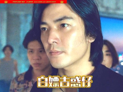 3-989最新独家白嫖古惑仔超变神器无限刀单职业传奇版本-第七大陆-自动回收-ESP插件-GOM引擎