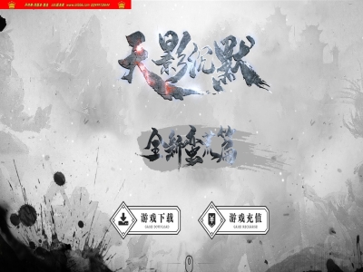 代销最新独家天影沉默蛮荒篇专属神器单职业传奇版本-第六大陆-自动回收-斗转星移-翎风引擎