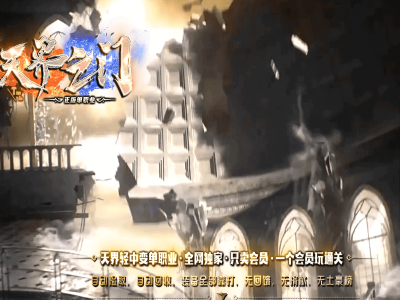 [天界之门]迷失神器单职业版本-领域救赎-ESP插件-GOM引擎【九哥制作】