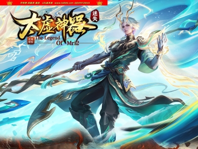 全网最新独家太虚神器迷失无限刀高爆版传奇版本-第11大陆-背包神器-超神法宝-神力锻造-翎风引擎