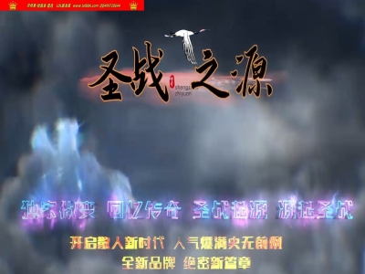 3-623最新独家圣战之源微变神器单职业传奇版本-伏魔妖塔-切割锻造-剑法修炼-ESP插件-GOM引擎