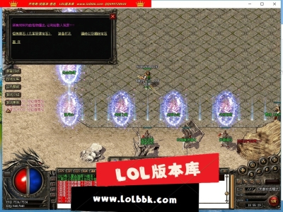 4-129最新独家自制1.95合击第五季三职业传奇版本-武器强化-宝石开孔-更新大量内容-翎风引擎