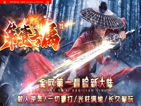 3-444最新独家第壹专属神器无限刀单职业传奇版本-第六大陆-幸运爆率-ESP插件-GOM引擎