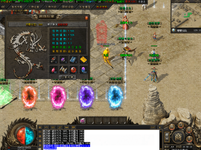 【龙心剑】嘟嘟沉默三职业-嘟嘟神力-追梦使者-名人堂-探索大陆【九哥制作】