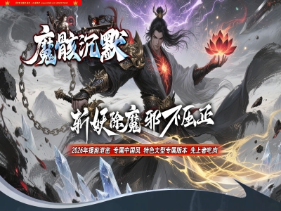 4-138最新独家魔骸沉默专属神器攻速单职业传奇版本-第七章节-自动回收-ESP插件-GOM引擎