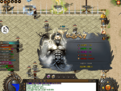 流星断月-剧情专属-攻速神器-智能假人-道心修炼-单职业-六大陆-网站地图-新GOM引擎【玩家上传】