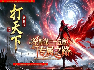 全网最新独家打天下骷髅王篇剧情专属神器单职业传奇版本-第三大陆-三十五章剧情-天赋系统-新GOM引擎