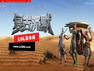 3-973最新独家七星沉默武魂鉴定复古三职业传奇版本-第七大陆-六大圣兽-翎风引擎【玩家上传】