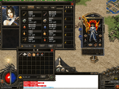 【天灾】暗黑剧情-复古三职业-水漫城--罪恶森林-诅咒海岸-沙漠遗迹【九哥制作】