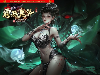 4-477最新独家霸器鬼斧专属BUFF攻速神器单职业传奇版本-第六大陆-带假人-自动回收-翎风引擎