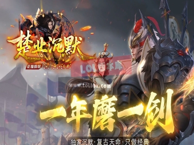 全网最新独家楚业沉默剧情探索专属神器攻速单职业传奇版本-第四大陆-追梦神器-翎风引擎