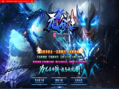 4-347最新独家无欲神器正版开区无限刀神器单职业传奇版本-第六大陆-自动回收-智能假人-ESP插件-GOM引擎