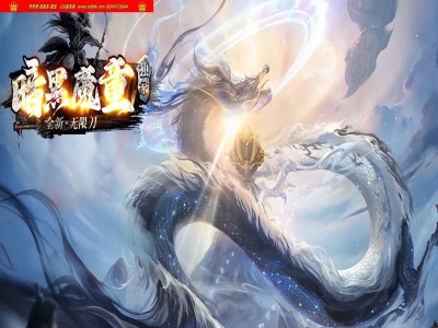 3-921最新独家暗黑魔童无限刀专属神器单职业传奇版本-第六大陆-自动回收-ESP插件-GOM引擎