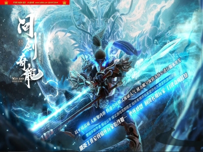 全网最新独家问剑奇龙2剧情专属神器单职业传奇版本-第八大陆-职业系统-天赋系统-翎风引擎