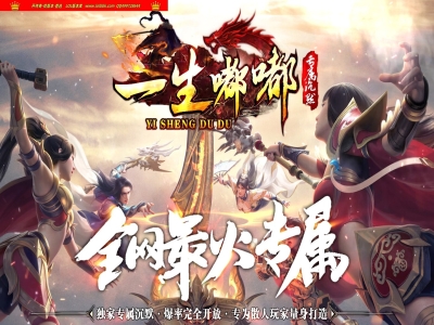 3-883最新独家一生嘟嘟专属沉默攻速无限刀单职业传奇版本-第16大陆-坐骑升级-ESP插件-GOM引擎