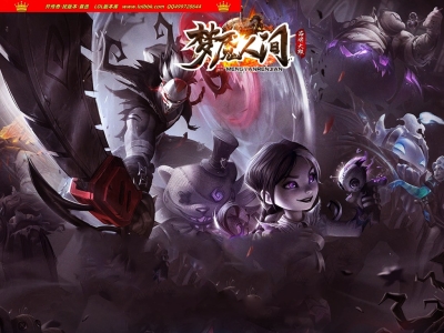 全网最新独家梦魇人间迷失超变无限刀神器单职业传奇版本-第五大陆-自动回收-混沌之力-新GOM引擎