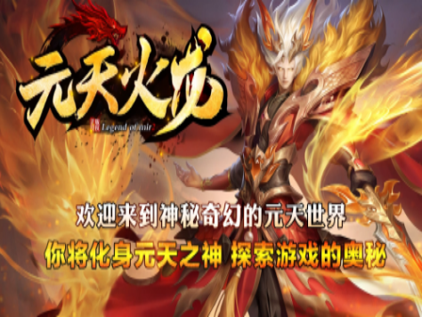 全网最新独家元天火龙单职业传奇版本-第四大陆-装备分解-剑雨王宫-ESP插件-GOM引擎
