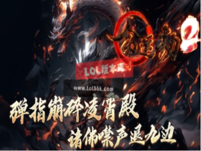 1-009精修-最新独家命运劫II专属神器单职业传奇版本-第六大陆-去99%水印修复版-翎风引擎