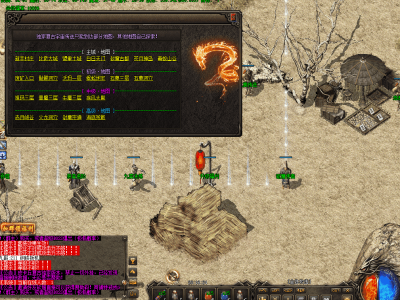 【九裳令】复古特色三职业_道士荣誉_神装展示_天地玄炉【九哥制作】