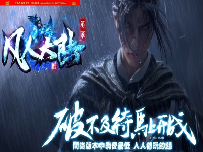 4-215最新独家凡人大陆II轻中变神器单职业传奇版本-自动回收-带假人-ESP插件-GOM引擎