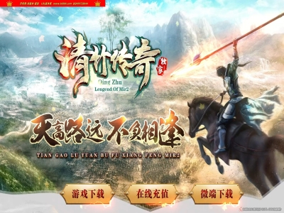 3-898最新独家青竹传奇公益沉默微变三职业传奇版本-第三大陆-封魔古迹-ESP插件-GOM引擎