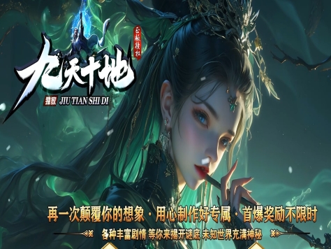 3-396最新独家九天十地神器单职业传奇版本-第三大陆-带攻沙假人-ESP插件-GOM引擎