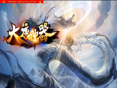 4-397最新独家大唐神器正版攻速单职业传奇版本-第四大陆-自动回收-带假人-ESP插件-GOM引擎