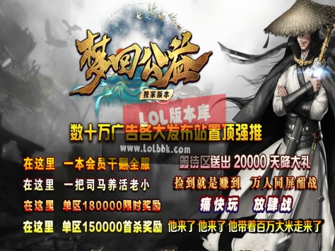 3-500最新独家梦回公益微变沉默单职业传奇版本-坐骑系统-狂暴斗笠-ESP插件-GOM引擎