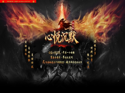 4-108最新独家心悦沉默专属复古三职业传奇版本-第四大陆-自动回收-狂暴之力带假人-新GOM引擎