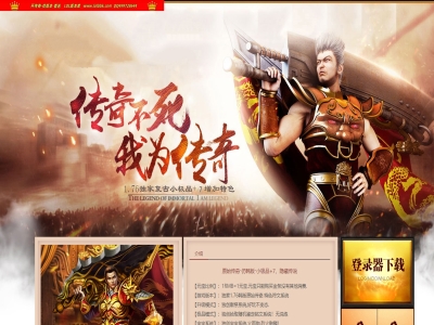 3-880最新独家1.76仙人探秘复古小极品三职业传奇版本-背包神器-驱魔使者-翎风引擎