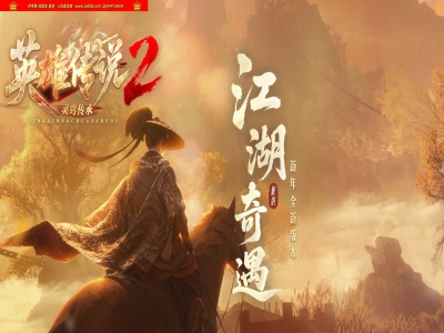 4-314最新独家英雄传说剧情专属双种族神器单职业传奇版本-第十大陆-灵窍传承-自动回收-翎风引擎