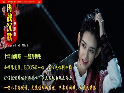 4-139最新独家再战沉默复古攻速神器单职业传奇版本-第五大陆-自动回收-ESP插件-GOM引擎