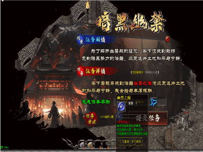 【团本之战】三职业-超多大陆-技能进阶-修神之路-BUFF特效-剧情任务-带网站攻略【九哥制作】
