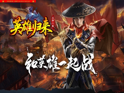 全网最新独家1.80英雄归来战神天赋复古三职业传奇版本-第二大陆-自动回收-装备注灵-翎风引擎