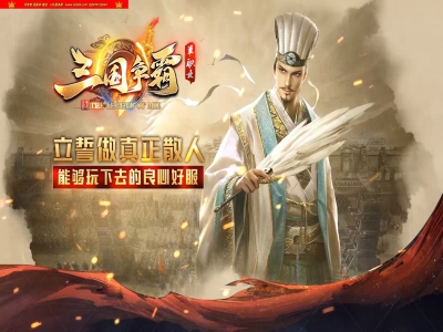 4-193最新独家三国争霸专属神器倍攻无限刀单职业传奇版本-第七大陆-自动回收-带假人-ESP插件-GOM引擎