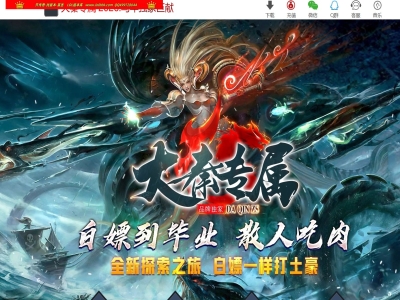 4-004最新独家大秦剧情专属神器单职业传奇版本-第20大陆-自动回收-ESP插件-GOM引擎