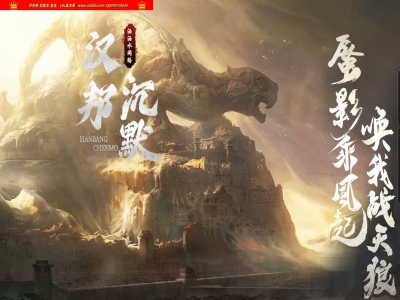 4-463最新独家汉邦沉默专属追梦神器攻速单职业传奇版本-第四大陆-命运系统-自动回收-996PC引擎