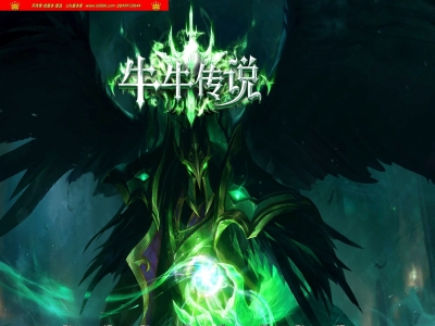 全网最新独家牛牛传说剧情专属神器单职业传奇版本-第五大陆-自动回收-天赋修炼-翎风引擎