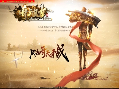 4-148最新独家1.80奇天复古正版开区三职业传奇版本-自动回收-奇天庄园-智能假人-ESP插件-GOM引擎