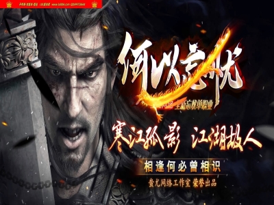 全网最新独家何以忘忧专属神器无限刀单职业传奇版本-第三大陆-超多隐藏-ESP插件-GOM引擎