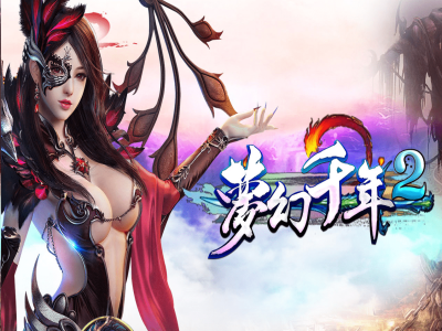 【梦幻千秋】-复古单职业-千年尸洞-水上世界-上古遗迹-骷髅魔山-ESP/鸿盾，GOM引擎【玩家上传】