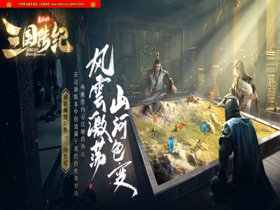 4-462最新独家三国传记复古专属神器单职业传奇版本-第三大陆-自动回收-狂暴之力-翎风引擎