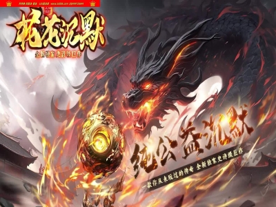 3-195最新独家花花沉默专属纯公益神器复古三职业传奇版本-刀刀切割-自动回收-翎风引擎