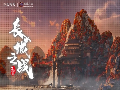 3-124最新独家长城之战专属神器单职业传奇版本-生肖印记-花鸟市场-加官进爵-新GOM引擎